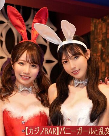 【巨乳❤】【流出映像】 仕事終わりの貸し切りカジノでバニーガールと体験型カジノ！！！ トランプやルーレットで遊びながらお酒も入りフロアの中で大乱交party【りお、りえ、のぞみ、えりか】～りお＆りえ編～