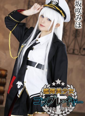 【中出し❤坂咲みほ】艦隊美少女コスプレイヤー 坂咲みほ