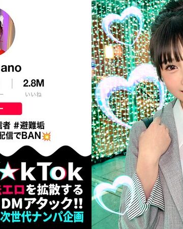 【美乳❤水乃なのは】【マシュマロFカップ無言系配信者】エロい動作や仕草が大バズリ！美少女顔のエロ天使降臨！開発済みの激弱おまん●こに指をねじ込まれガクガク絶頂！イキ潮大量スプラッシュ！！メイドにポリス、コスプレ中出し2連発【なまハメT☆kTok】【nano】 水乃なのは