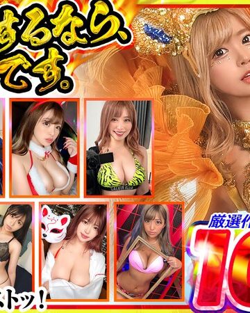 【ハメ撮り❤椿りか】オナニーするなら、これ一択です。椿りかの本気スケベが詰まったオンリーワンコンプリートベストッ！
