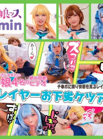 【ニューハーフ❤】初撮り・デビュー・アナニー・メスイキ・ベロキス・絶叫・カマレズ・アナルセックス・ハメ撮り・同人・コスプレ・レイヤー・巨根・3P・偽娘・男の娘・男の娘ッス＋α26