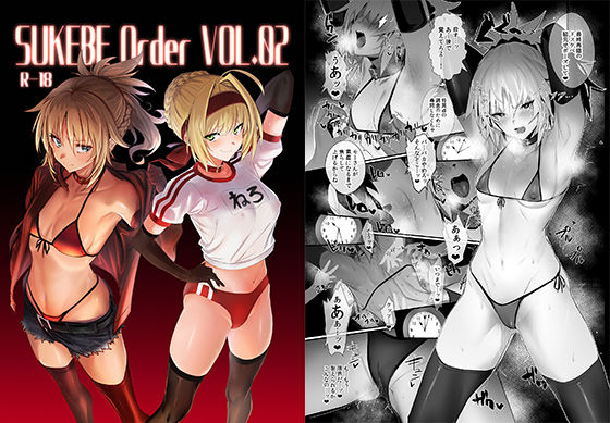 【うるりひ老師】SUKEBE Order VOL.02｜フェラ