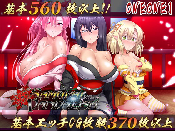 【ONEONE1】サムライヴァンダリズムver2.0｜処女