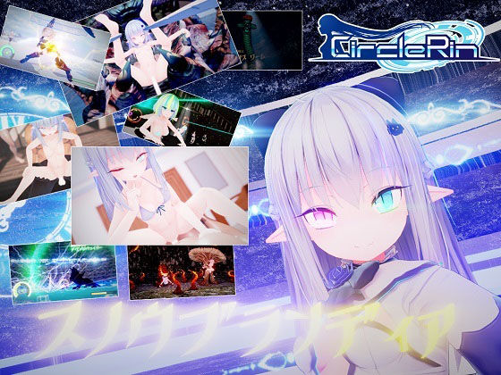 【Riez-ON】スノウブランディア SpecialPack｜ファンタジー
