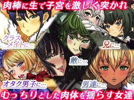 【ドレポール】レオパル本総集片6｜辱め