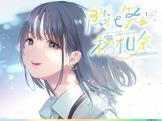 【上海飯店】隣で笑えば、橘柑奈；cider-summer/sugar-winter，＃自分大好き＃sjk＃雰囲気＃コスプレ＃エロ自撮り♪＃マイクロビキニとニップレス＃無断中出し濁点喘ぎのガチ交尾♪｜処女