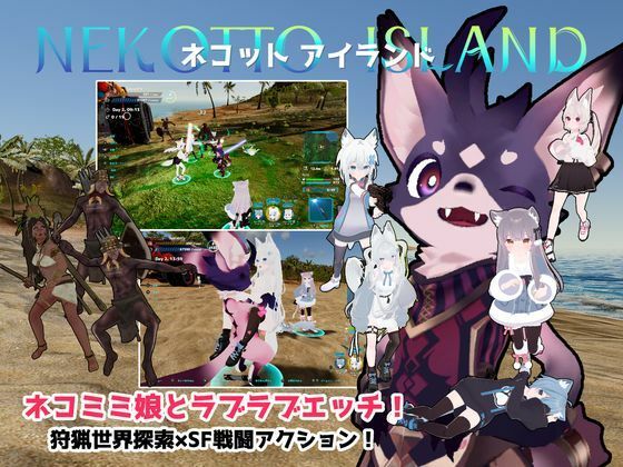 【むっくんApp】ネコットアイランド｜3DCG