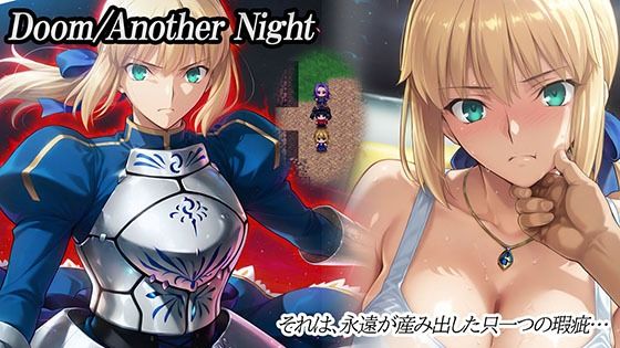 【Studio Doom】Doom_Another_Night｜辱め