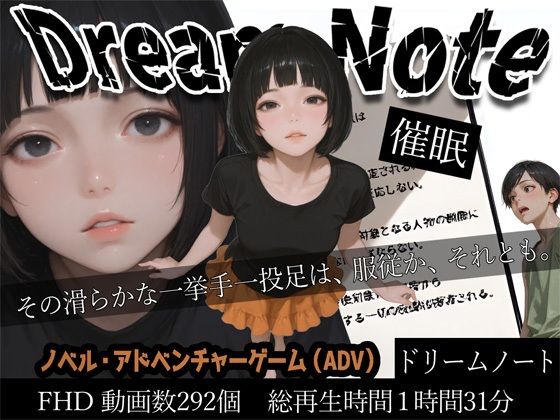【WHITE STUDIO】Dream Note｜処女