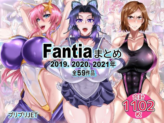 【TOPGUN】Fantiaまとめ（2019・2020・2021年分）｜辱め