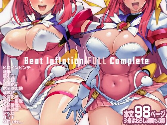 【ONEGROSS】Beat Inflation FULL Complete｜拘束