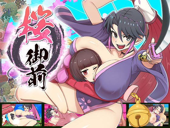 【蟹ヘッドクラブ】桜御前｜辱め