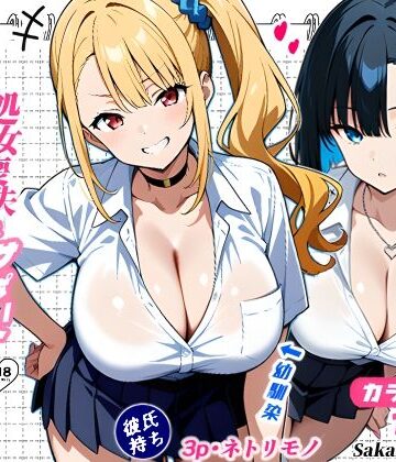 【Sakaki IndustryAI（2D）】2人のギャルに囲まれて（コミック106p）｜制服