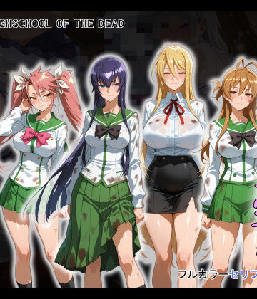 【タバタコポン】ゾンビがまんえんしたH〇TDの世界で…催● ハーレム作り｜制服