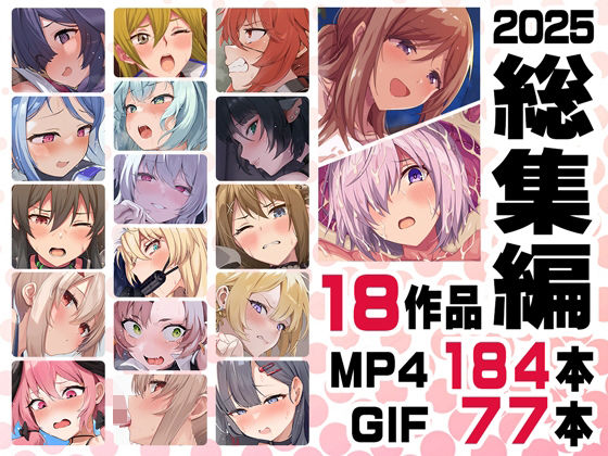【ニート（株）】ニート社長 アニメ総集編【2025】｜動画・アニメーション