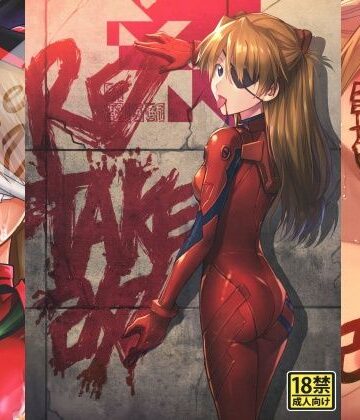 【スタジオKIMIGABUCHI】RE-TAKE 改 全集｜アクション・格闘