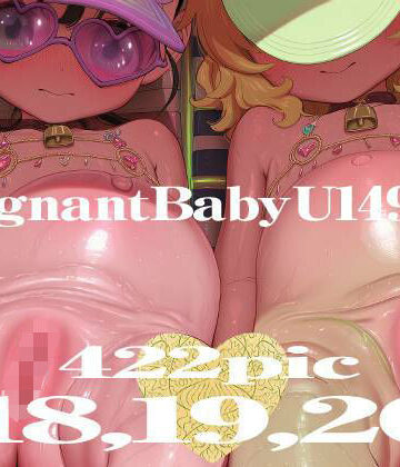 【むかえぼう】Pregnant Baby U149 XVIII〜XX｜拘束