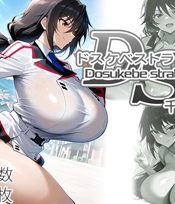 【AID_oll】ドスケベストラトス:千冬編｜制服