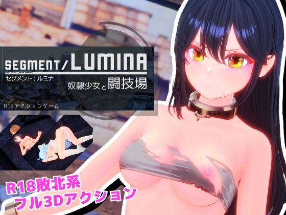 【Ulimworks】Segment Lumina -奴●少女と闘技場-｜3DCG