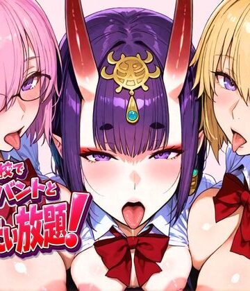 【ぽち研究会】学校でサーバントとヤリたい放題！｜制服