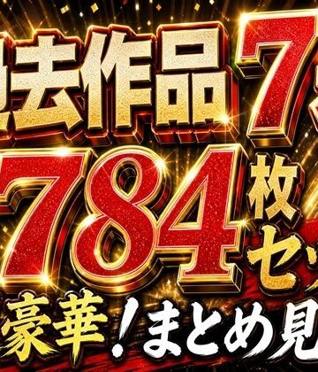 【oziru@aiart】トラブる漫画7作品セット｜制服