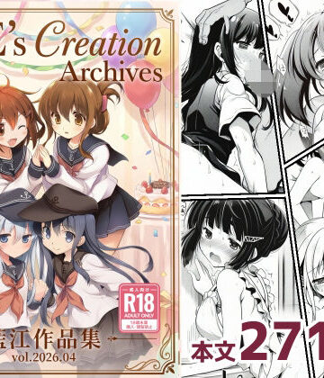 【藍江のお部屋】AIE’s Creation Archives vol.2026.04｜制服