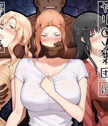 【かるぴすつゆだくで】橘家がお花見でヤリ〇ん集団に野外で喰われる噺｜熟女