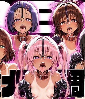 【NTRELION】ToLo〇eるBBC雌犬調教｜制服