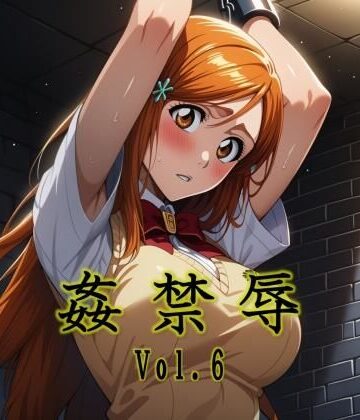 【マッチョメソ】姦禁辱 vol.6｜辱め