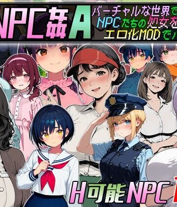 【超弐次元要塞アイダホ】Let’s NPC姦A バーチャルな世界でNPCたちの処女を奪ってエロ化MODでハメまくる！｜動画・アニメーション