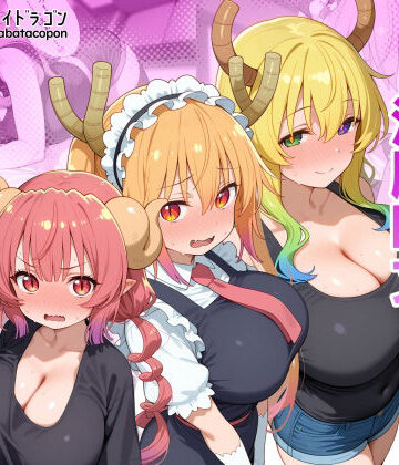 【タバタコポン】巨乳メイドラゴンたちを洗脳呪文で自分の性処理道具にしてヤリたい放題｜巨乳