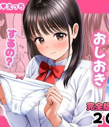 【花札さくらの】濡れたらおしおき するの？しないの？｜クンニ