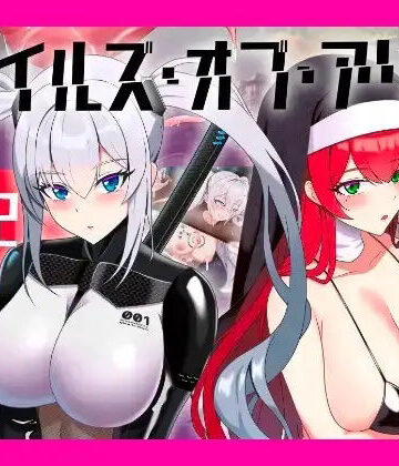 【腰の火】テイルズ・オブ・アリス（腰の火Ver）｜辱め