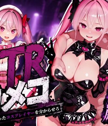 【めたにパン工房】NTRカメコ〜不思議なカメラで催◯してみた〜｜動画・アニメーション