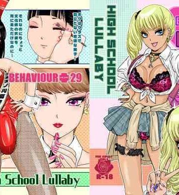 【A-mania9’s】BEHAVIOUR＋29 〜High School Lullaby〜｜幼なじみ